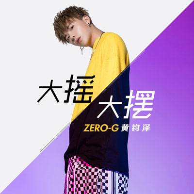 ZERO-Gƾ󿴵˺ܶΪ̭ʼԼ