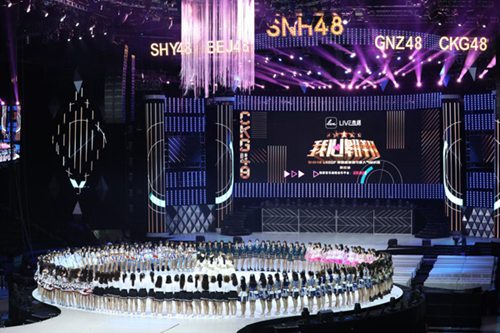 SNH48 GROUPԱԲ